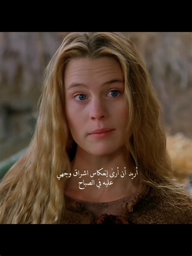 As You Wish: A Love Story in Cinema