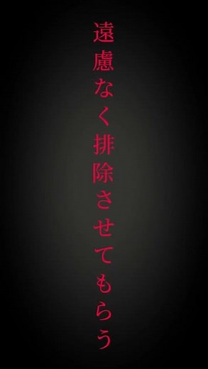 魔王 リムル・テンペスト