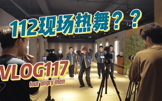 《This is 4AM》第117期：节目录制