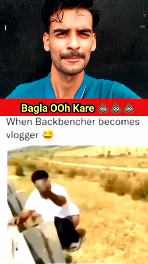 2.7M views · 10K reactions | "Bagla Ooh Kare , Wait For End 藍!" #funny #funnyvideo #memes #commedy #vines #funnyvines #funnycommedy #mimicry #reaction #waitforend #baglaoohkare #mostawited #viralchallenge #viralreel #trendingreelsvideo #trendingreel | Malik Choudhary | Facebook