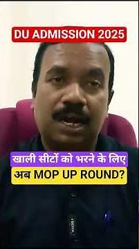 DU CSAS Spot Round 2:Mop Up Round Aayega l #csas #du #duadmission2025#spotround2 #mopup#mopupround