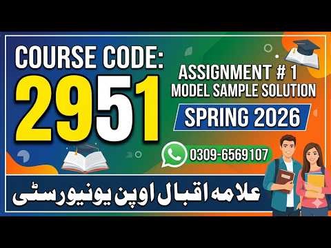 AIOU 2951 assignment 1 Spring 2026 Model Solution @picksPk