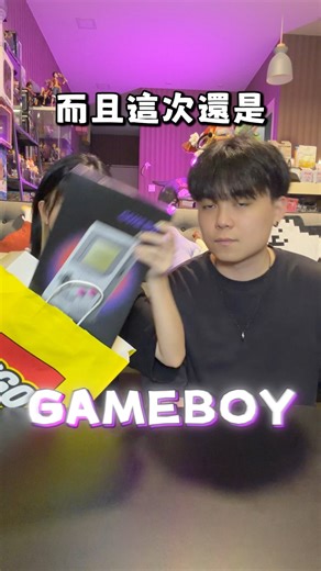 來陪我開箱RM279.90的Gameboy LEGO✌️ 遊戲控們會選擇..？ #LEGOMY #LEGOGAMEBOY #GAMEBOY #NINTENDO | 小幻の涂鸦日志