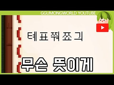닉네임 추천 [마인크래프트]