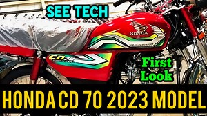 7.5K views · 665 reactions | Honda CD 70 2023 Model First Look On See...