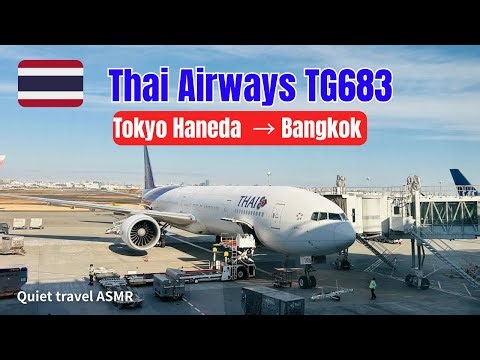 🇹🇭 Tokyo Haneda to Bangkok | Koh Lanta Trip Begins (THAI Airways TG683)