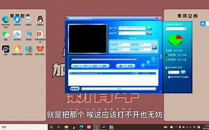 MP4转amv教学（包含歌曲）