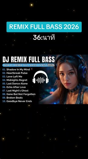 DJ Remix Full Bass 2026 - Viral TikTok Dance Track