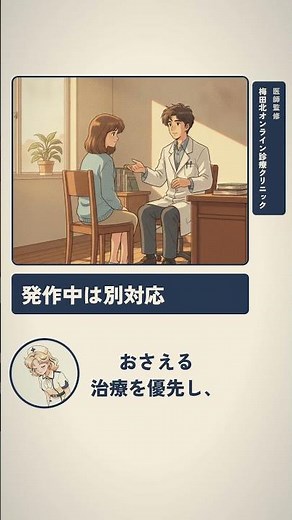 痛風の薬トピロリック・ウリアデックとは？尿酸を下げる仕組み