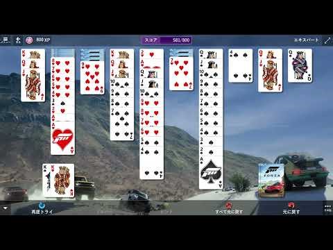 Event - April 1, 2025 | Experts Only Game |