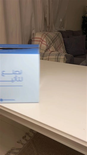 ودك تشيلين الشعرة المزعلتك؟ جهاز ملاي بين يديك، مع خصم حتى 50% لو استخدمتي كود A10! | Mlay | Facebook