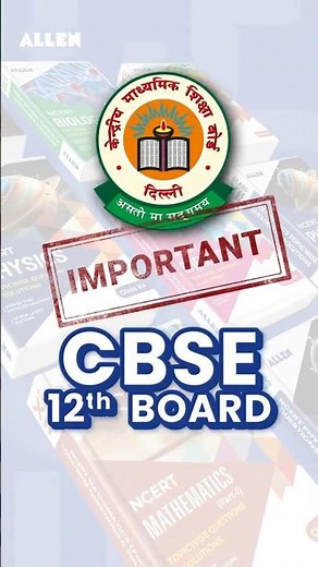 🚀 Crack CBSE Class 12 Exams Easily with NCERT Solutions You Can Trust!