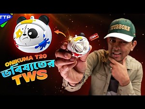 This Alien TWS Surprised Me: Onikuma T20 Wireless Earphone Review