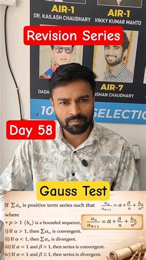 Gauss Test | Real Analysis | CSIR NET Maths & GATE Maths | IFAS