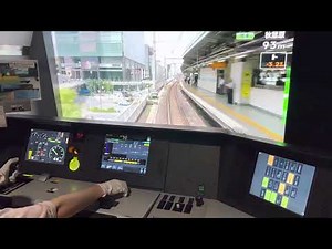 鉄道博物館(鉄道)E233シュミレーター②