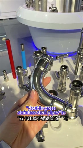 Stainless steel pipe press fittings