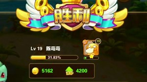 游戏世界美好的时光P1117