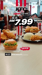 乐享9 款 KFC 超人气美味，仅从RM7.99 起，还有全新 Crispy Fillet Burger，已惊喜上市！ | KFC