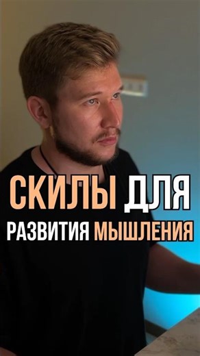 Топ скилы для Itшинков какие скиллы необходимы It специалисту #программирование