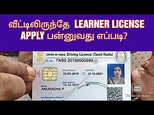 HOW TO APPLY LEARNER LICENCE ( LLR ) ONLINE I TAMIL I