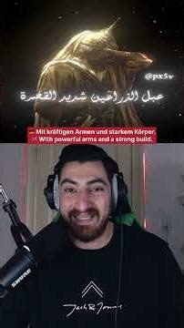 Ali ibn Abi Talib - Ana al-ladhi sammatni ummi Haydara auf Deutsch und Englisch übersetzt.