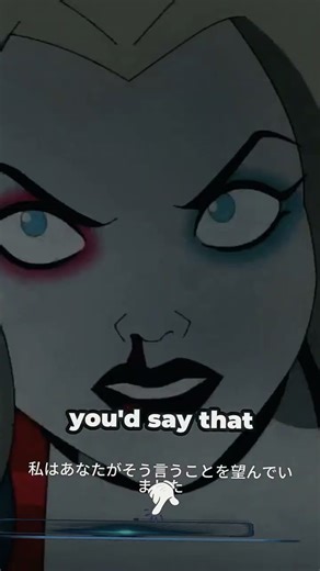 . Iconic Intro Line 🎬 ハーレイ・クイン #Shorts