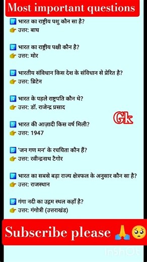 ssc GD gk questions ssc GD level questions most important questions #gkquestion #ssccgl #staticgk#gk
