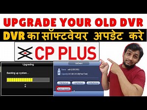 dvr update kaise karen | cp plus dvr upgrade download | cp plus dvr update software by Technosearch