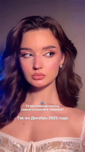 MODEL MOSCOW on Instagram: "Ползу,еще как ползу 😂 #modelmoscow #model #модельмосква #модель #modelrussia #moscow #makeup #beautymodel #makeupartist #moscowmodel"