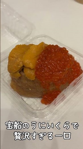 豊洲千客万来で食べ歩き！おすすめグルメ8選