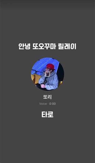 ㅋㅋㅋㅋㅋ소희 또오꾸마 할 때 진짜 못참고 엄청 웃었다ㅋㅋㅋㅋㅋ #라이즈 #riize #쇼타로은석성찬원빈소희앤톤 #shotaroeunseoksungchanwonbinsoheeanton #briize브리즈