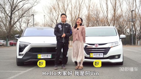 SUV和MPV各有什么特点，该如何选择？