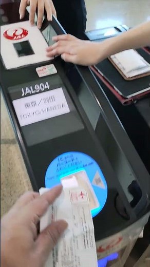 「いつもありがとうございます」！ ダイアモンド優先搭乗ゲート音 #JAL #搭乗 #ゲート#改札音 (JGC)