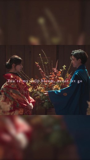 運命が加速する「鬼の花嫁」と「Waltz for Lily」特別映像