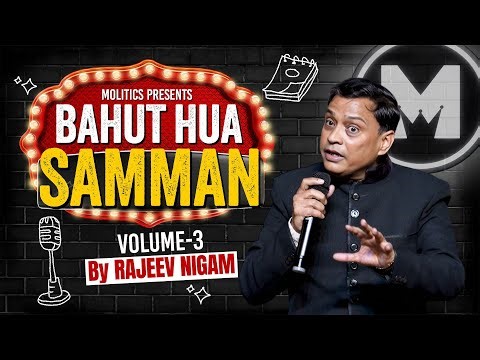 Bahut hua samman volume-3 | Political Satire by Rajeev Nigam | Standup comedy show