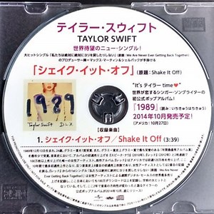 Taylor Swift - Shake It Off