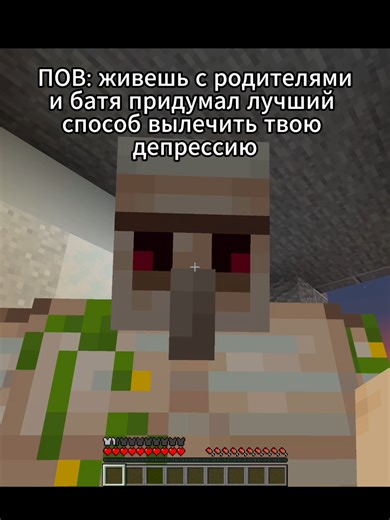 Подъем начинается с падения... 🥀🥀 #minecraft #майнкрафт | minecraft