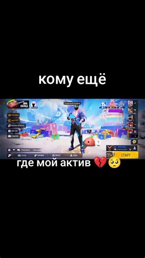 Garena Free Fire Active Codes and Rewards