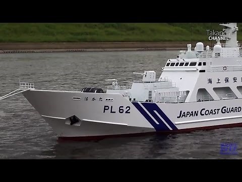 The day when I saw a wonderful RC model ship of the Umiba 1/50 RC JAPAN COAST GUARD HAKATA