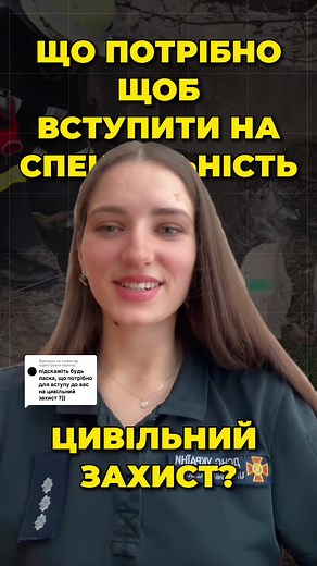 Вступ до ЛДУ БЖД: Перспективи та Професії