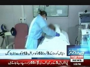 93K views · 1K reactions | 3 PM Headlines - Express News For More:...