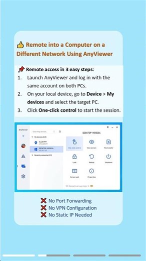 How to Remote into a Computer on a Different Network #remote #pc #network #connection