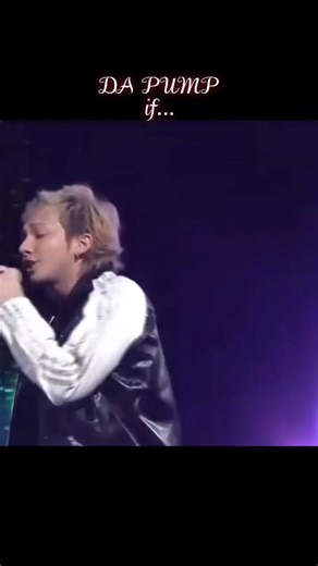 懐かしい曲シリーズ ‼︎ DA PUMP ‼︎ 12th Single 『if...』大好きな曲♡