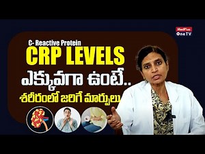 Risk Factors in high levels of C-reactive protein (CRP) l Dr. Anitha ‪@MedPlusONETV‬