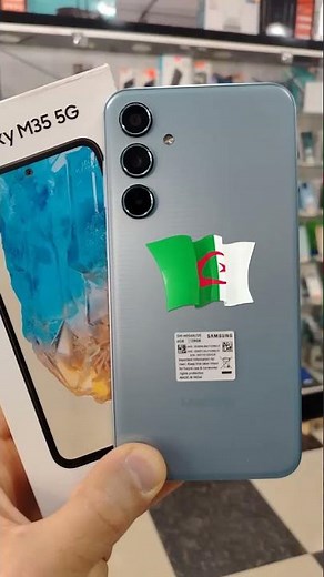معشوق الجزائريين!! سعر و مواصفات هاتف سامسونج Galaxy M35 5G حاليا في الجزائر 2025 II لن تندم عليه 😎🔥