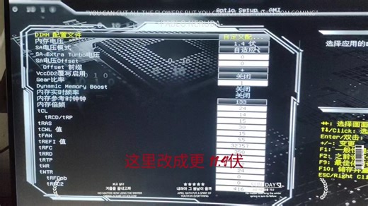 i3 12100f+精粤h610 gaming主板搭配金百达3200 c14内存超频。可以参考