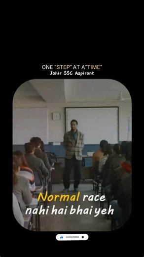 SSC Aspirant Motivation Shorts| #motivationalshorts