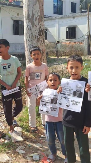 আমরা যদি ভোটার হতাম দাড়িপাল্লায় ভোট দিতাম