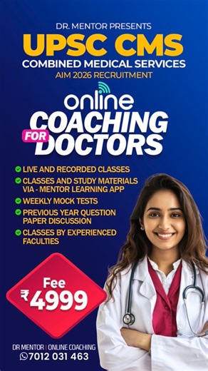 Dr Mohammed Faiz on Instagram: "Want to get job after mbbs🩺👨‍⚕️ Dr mentor presents *UPSC CMS exam coaching* 🎓 Live clasees 📹Recorded Classes 🛍️Question Banks 📝Mock Exams 📚Study Materials Previous year question paper discussion Course fee 4999 only (valid upto exam) For admission download mentor learning app Download app: https://play.google.com/store/apps/details?id=co.learnol.whnfs&pcampaignid=web_share IOS: https://apps.apple.com/in/app/my-institute/id1472483563 ORG CODE: IWGFMY 🪀FREE