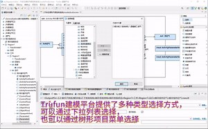 MBSE建模案例活动图操作示例